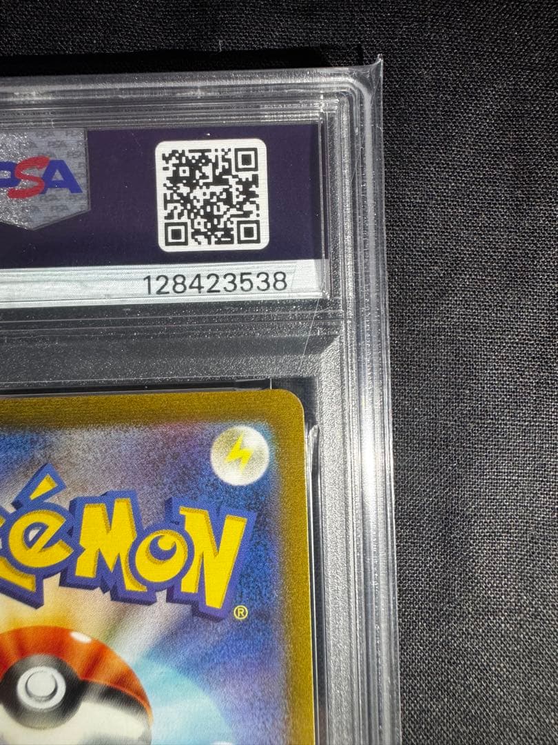 2023 ポケモンカード SYLVEON #070 YU NAGABA