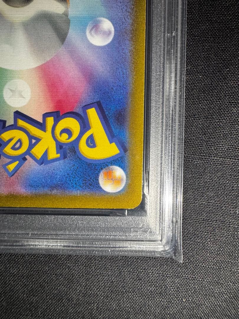 2023 ポケモンカード SYLVEON #070 YU NAGABA