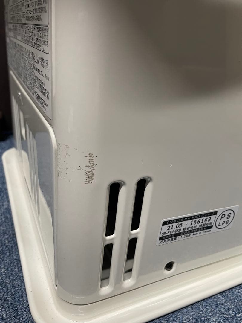 Iwatani カセットガスストーブ　デカ暖　CB-STV-DKD 動作確認済