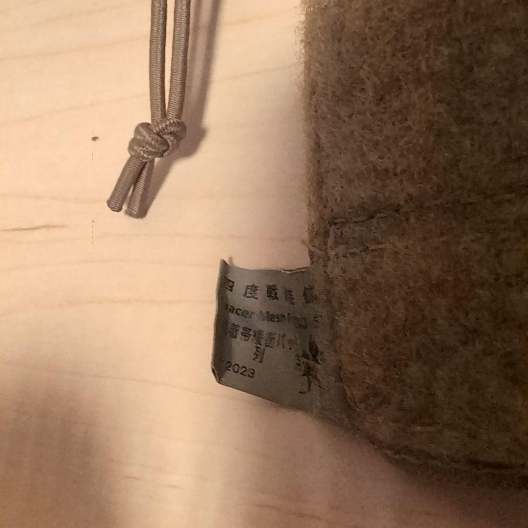 四度戦術装備【チェストリグ６型】セット