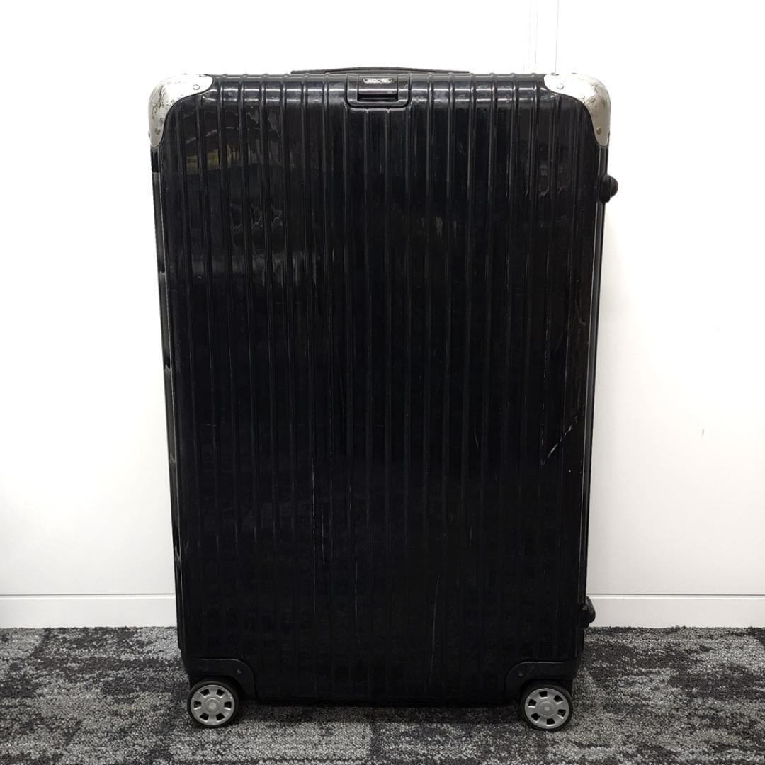 RIMOWA LIMBO HYBRID スーツケース キャリーケース リンボ