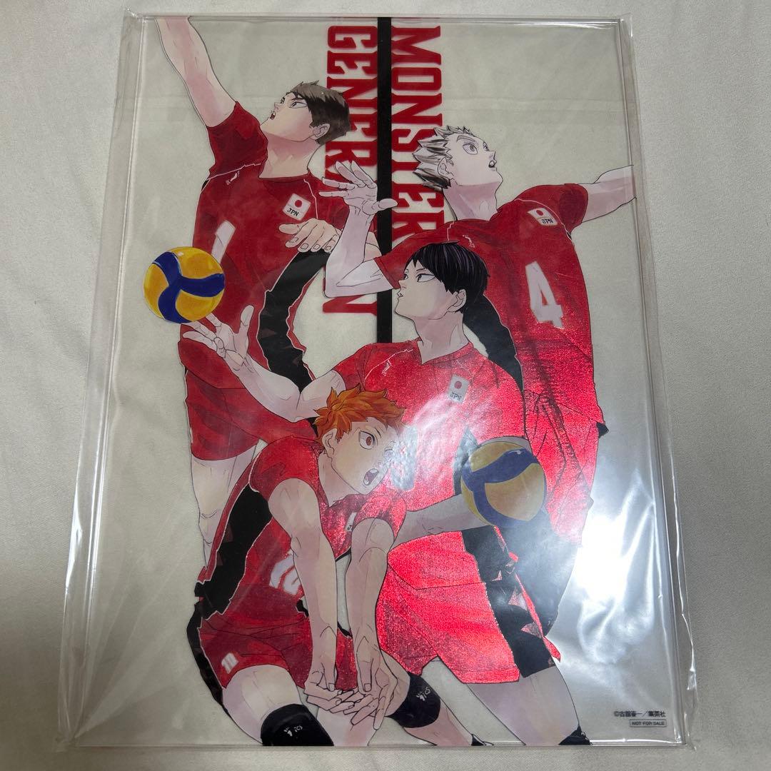 ハイキュー‼︎定期購読者限定/連載完結記念/アクリルスタンド