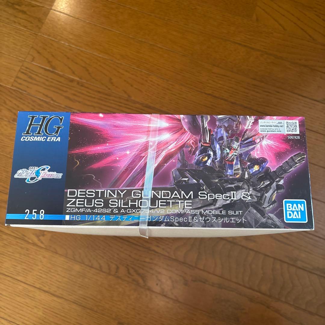【送料込・新品未開封】HG デスティニーガンダムSpecⅡ ＆ ゼウスシルエット