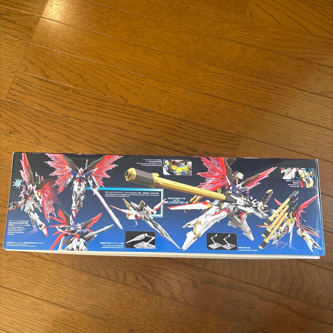 【送料込・新品未開封】HG デスティニーガンダムSpecⅡ ＆ ゼウスシルエット