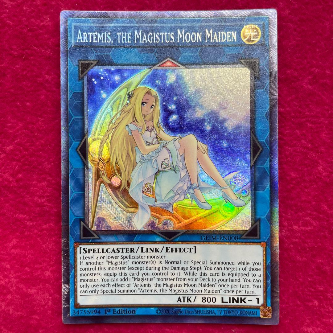 遊戯王　聖魔の乙女アルテミス　コレクターズレア　英語1stEdition　三つ目
