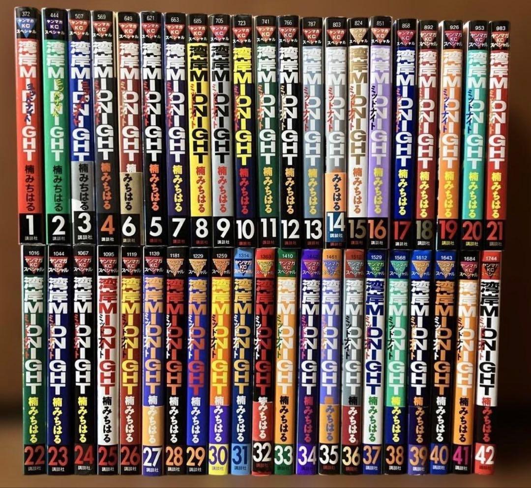 湾岸MIDNIGHT 全42巻セット