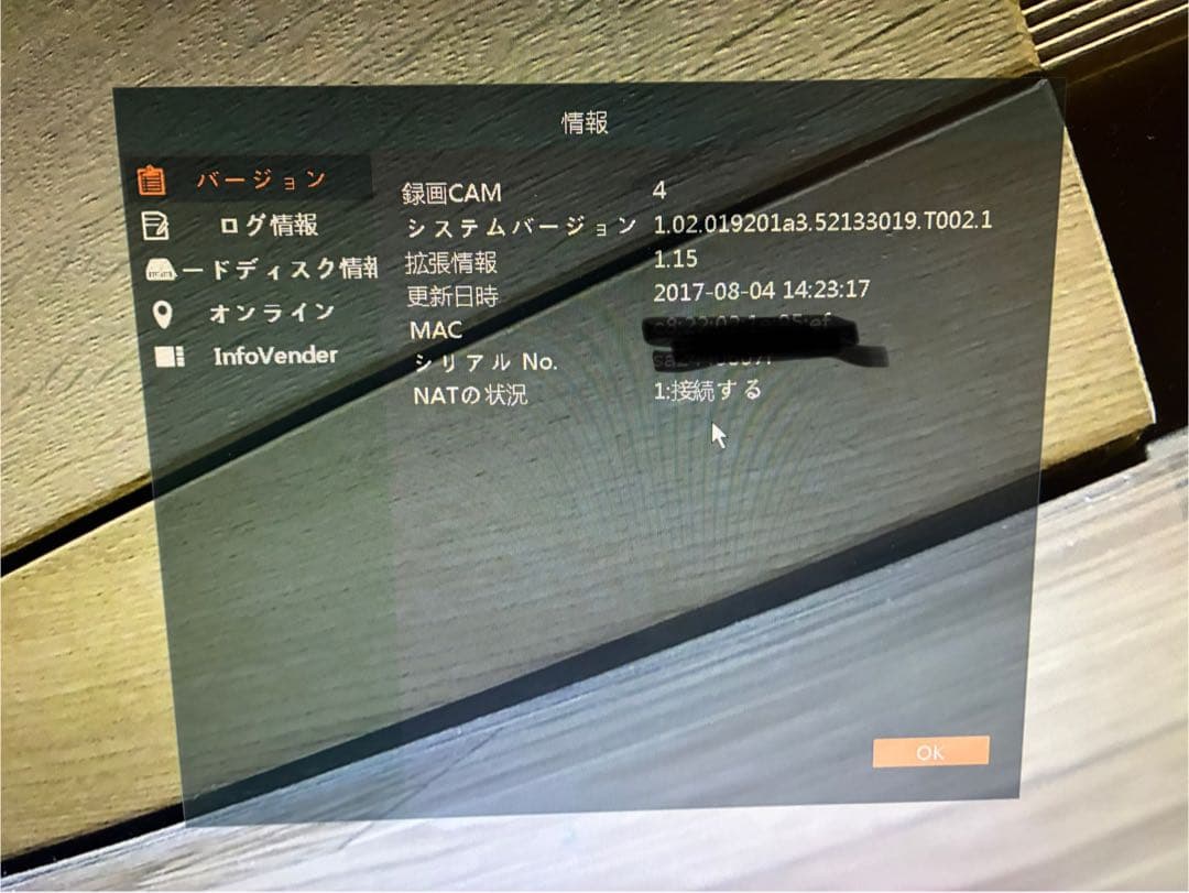 ANRAN防犯カメラPoE型レコーダーセットHDD内蔵1TB