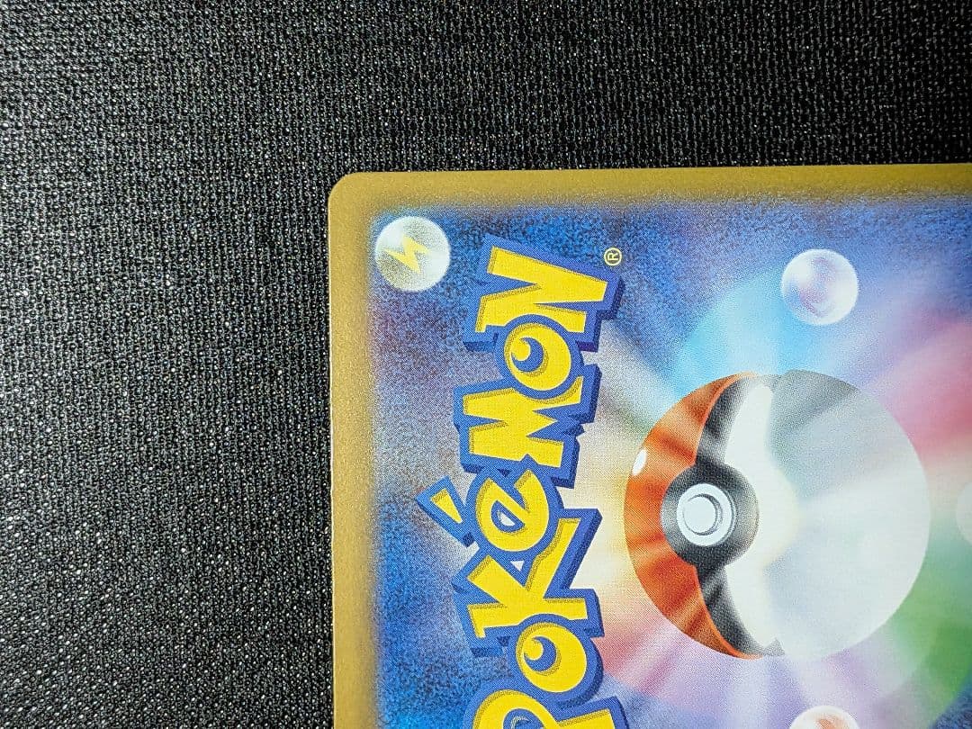 リザードンX ex SAR