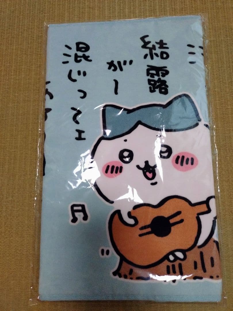 ちいかわの森 フェイスタオル