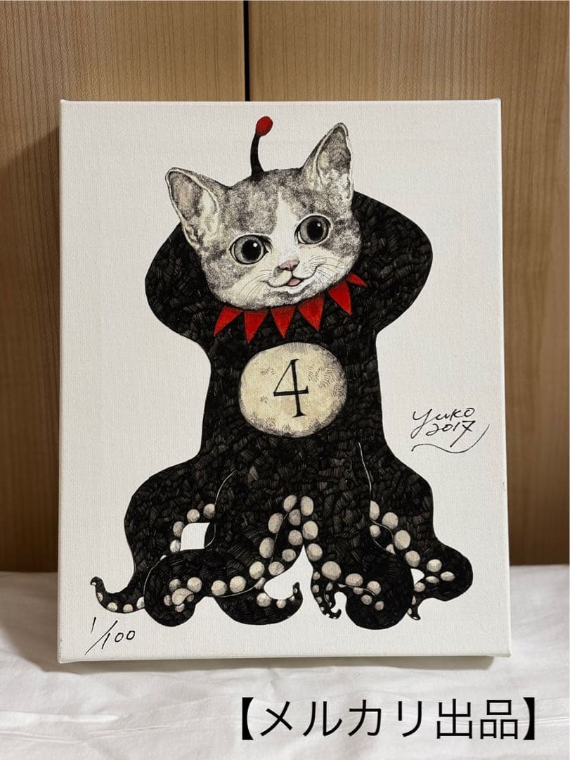 み*る様 複製画　GUSTVE No.4 【廃盤】