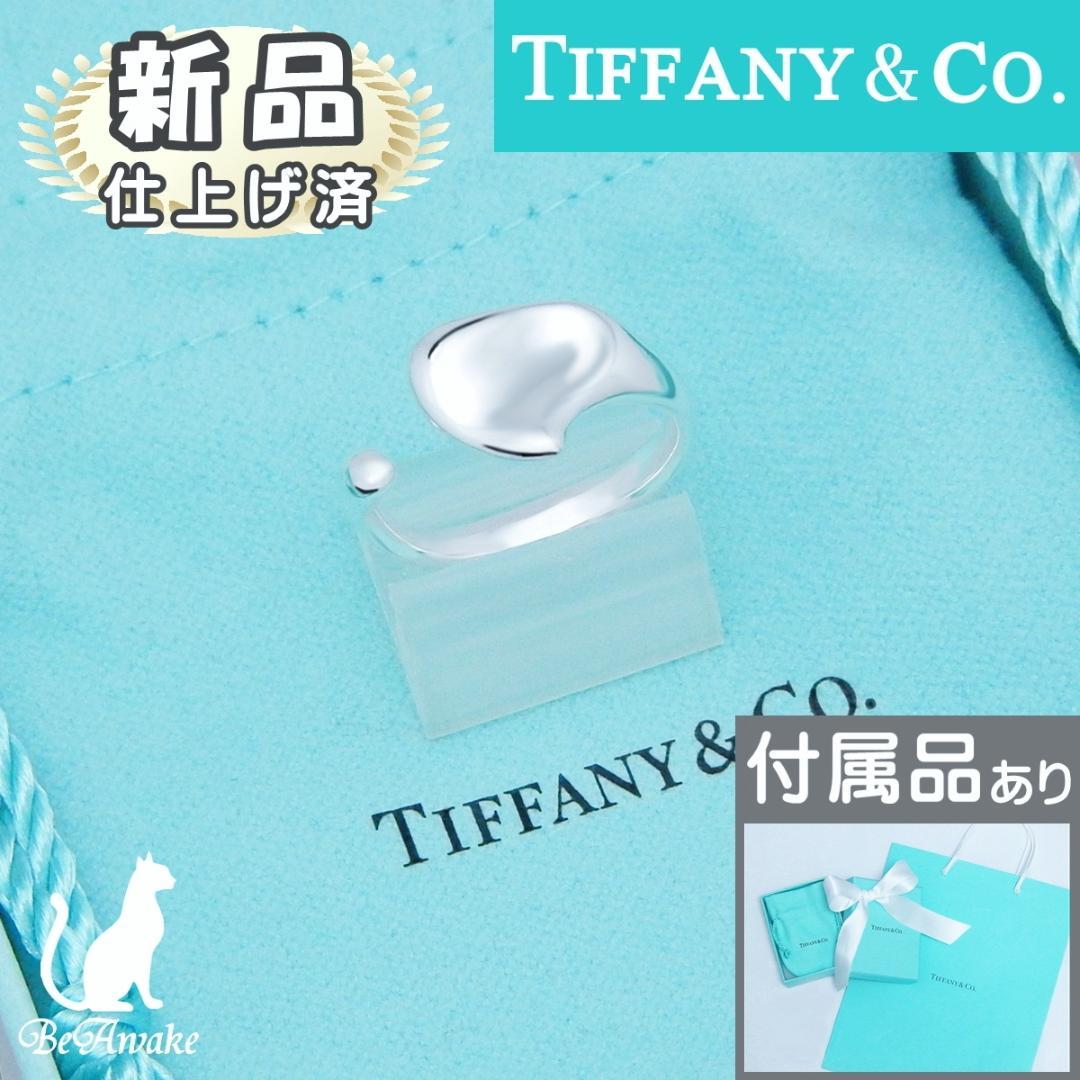 【新品仕上げ済】ティファニー フルハートリング