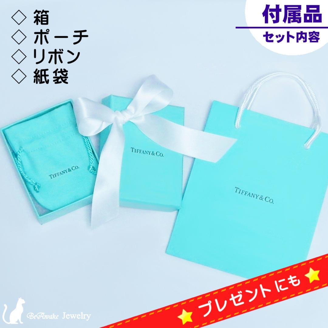 【新品仕上げ済】ティファニー フルハートリング