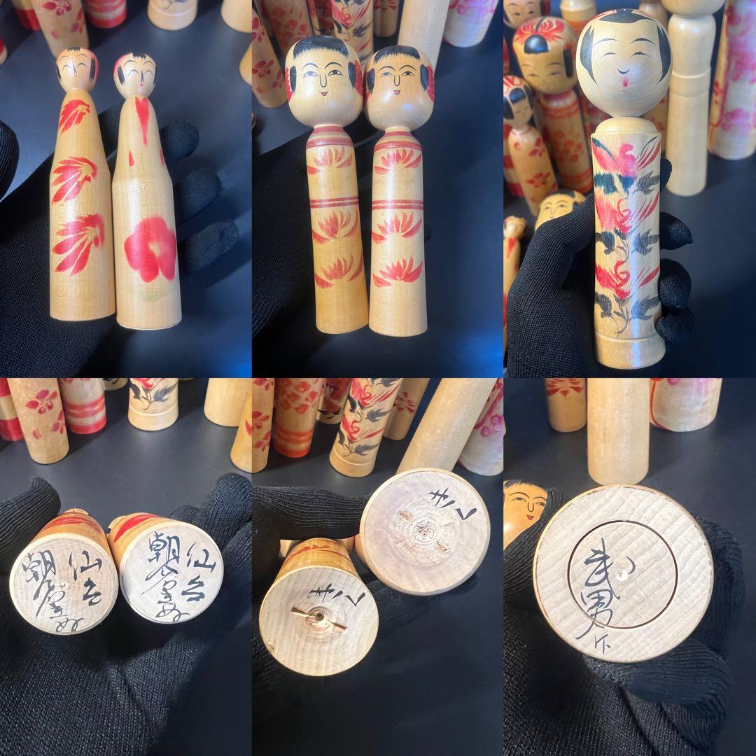 伝統こけし16本まとめ売り 戦前小野寺重一煤孫実太郎他 東北ロット 郷土玩具