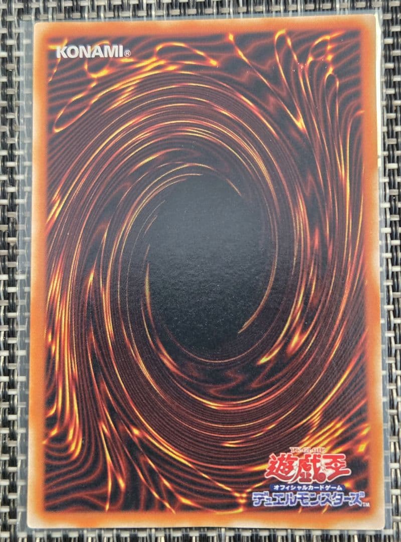 遊戯王デュエルモンスターズ4 最強決闘者戦記 箱説 カード付