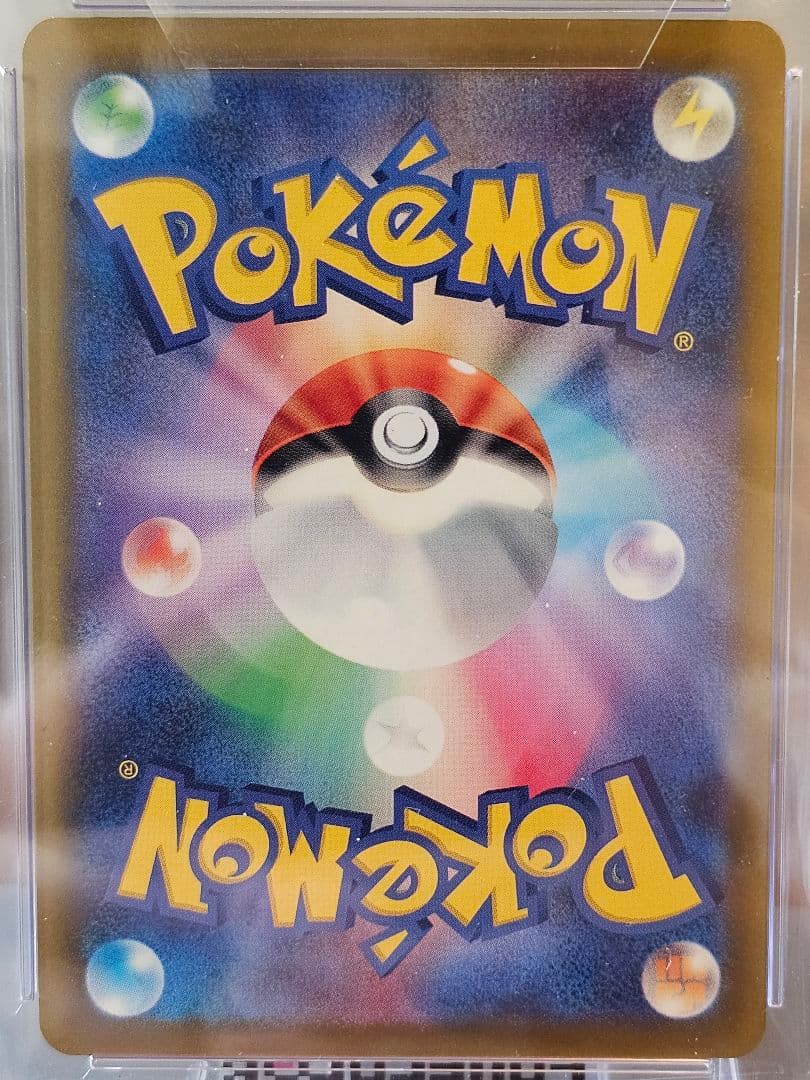 カットロトム 直筆 サイン入り ア・メリカ