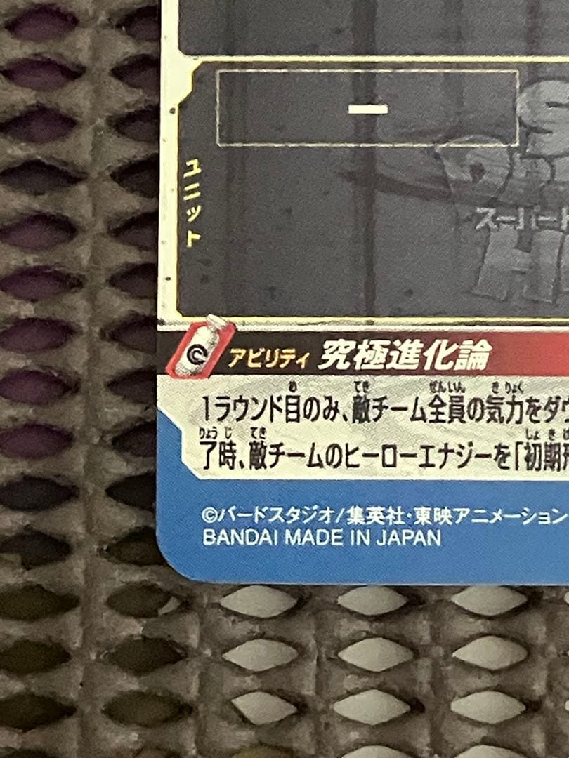 Sdbh クラチェン　3枚セット