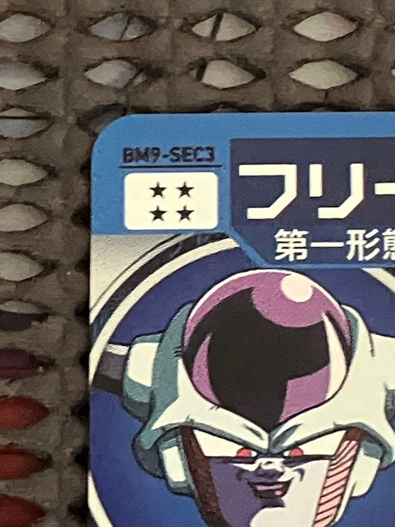 Sdbh クラチェン　3枚セット