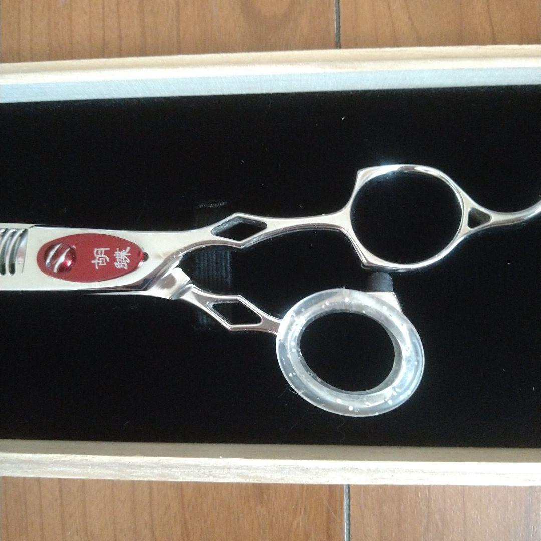 コウチョウ GR-S15T 6インチ トリミングハサミ