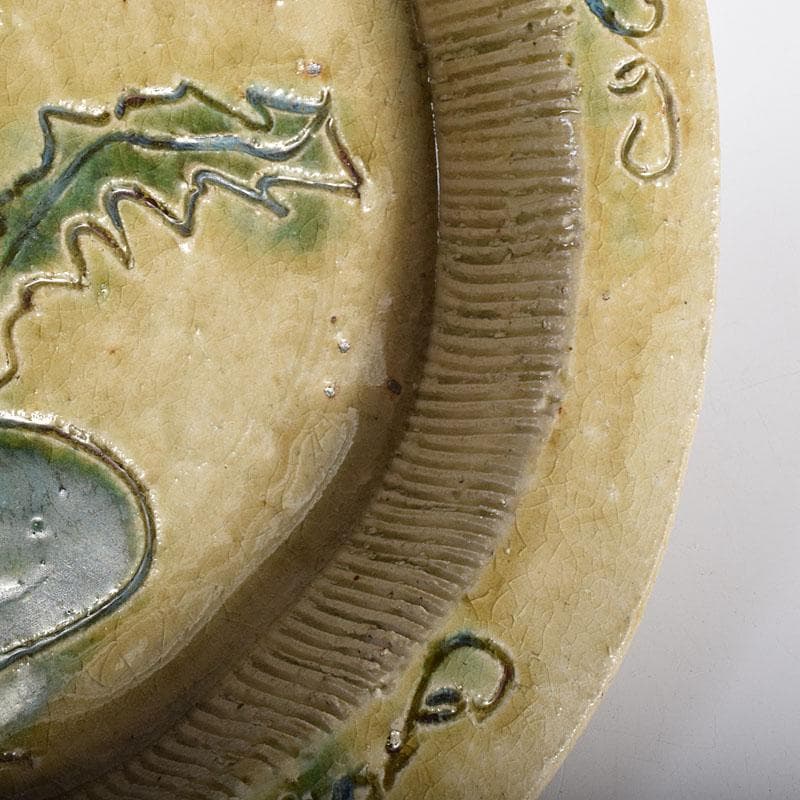 北大路魯山人作　瀬戸焼　黄瀬戸　かぶら絵　鉢　共箱　M　R8015C