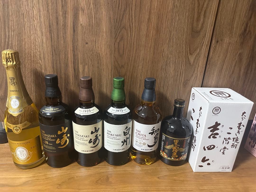Louis Roederer Cristal & 日本ウイスキーセット　山崎