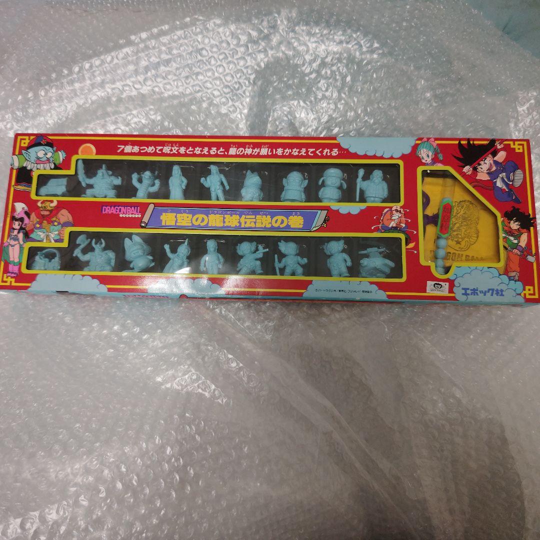 ドラゴンボール　悟空の龍球伝説の巻　エポック　消し　人形　未使用