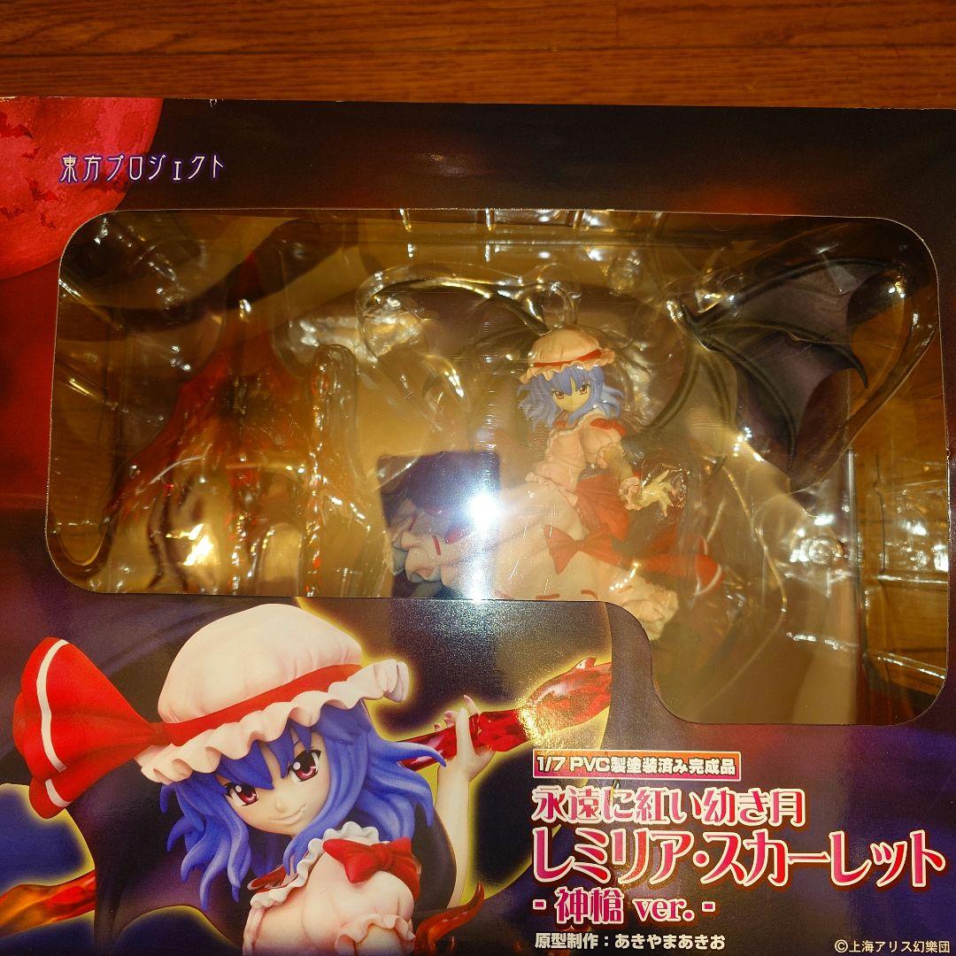 東方Project フィギュア レミリア・スカーレット神槍ver