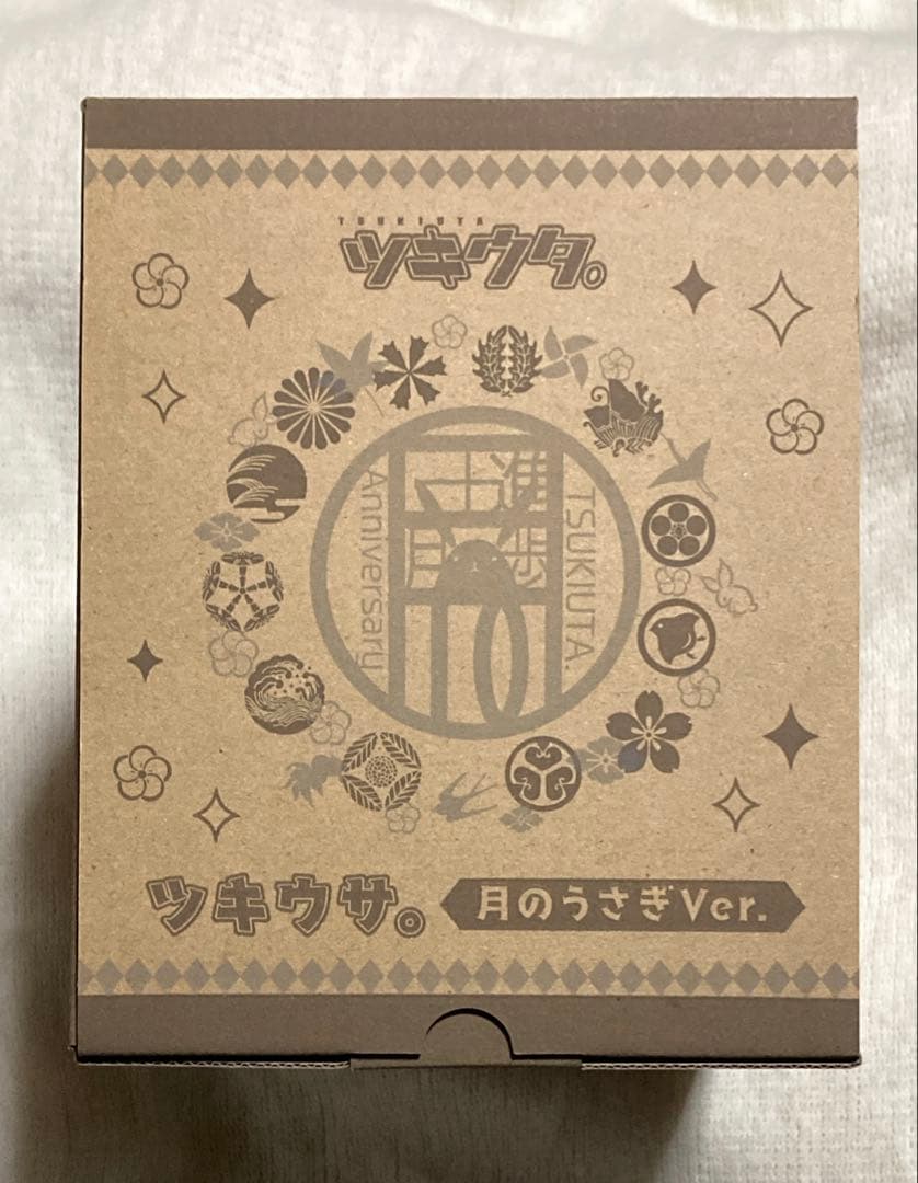 ツキウタ。　ツキウサ。　月のうさぎ Ver. 始