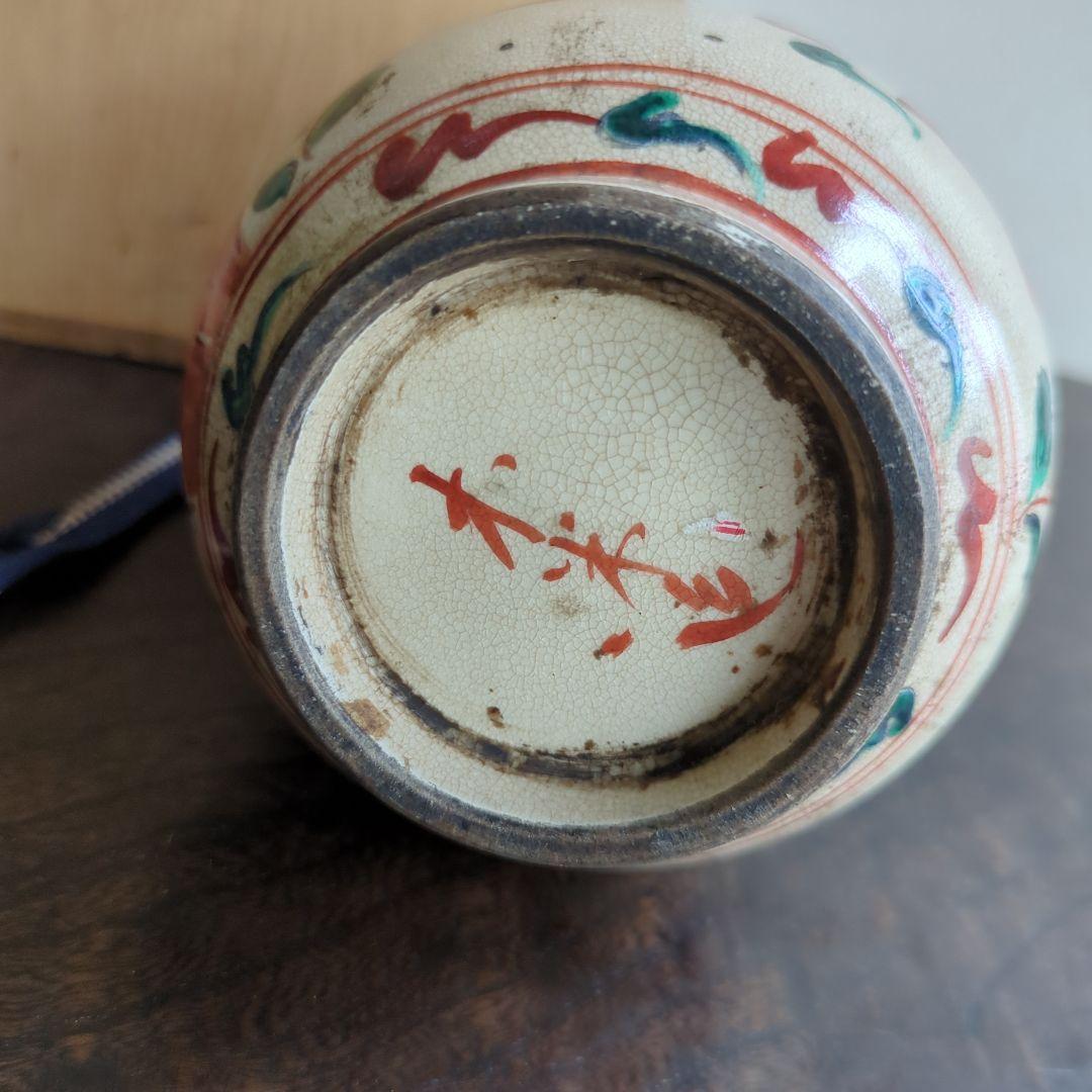 骨董 木米造 花瓶 鶴首 赤絵 花入 茶道具 茶道 陶器 木箱