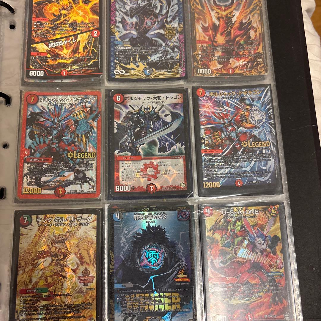同*️様 デュエルマスターズ 引退品