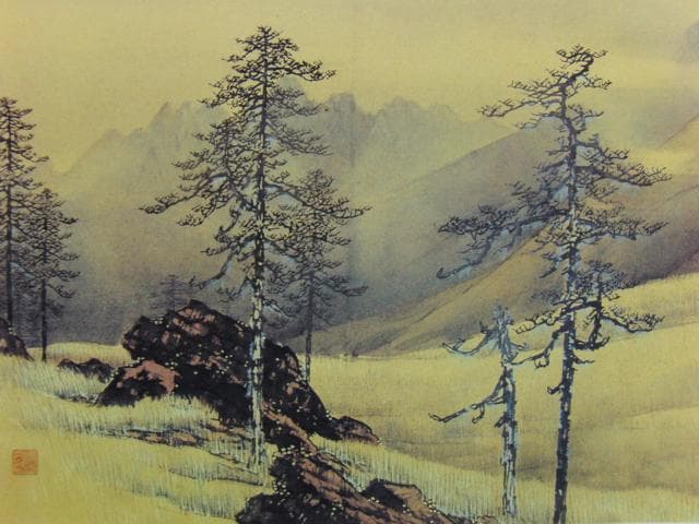 山元春拳、【阿蘇風景】、希少な画集より、新品高級額・額装付