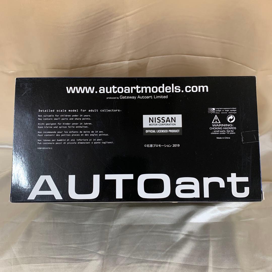 1/18 西部警察 NISSAN SKYLINE DR30