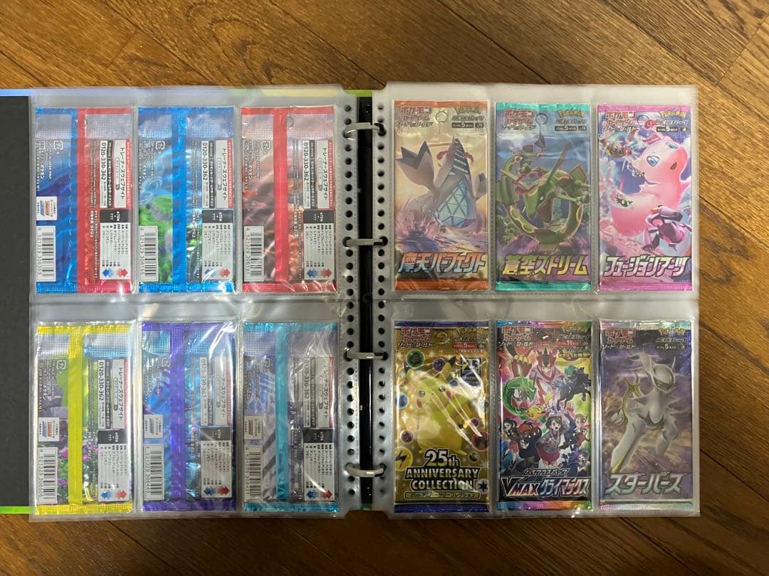 ポケモンカードゲーム　未開封パックコレクション 68種　絶版多数　バインダー付
