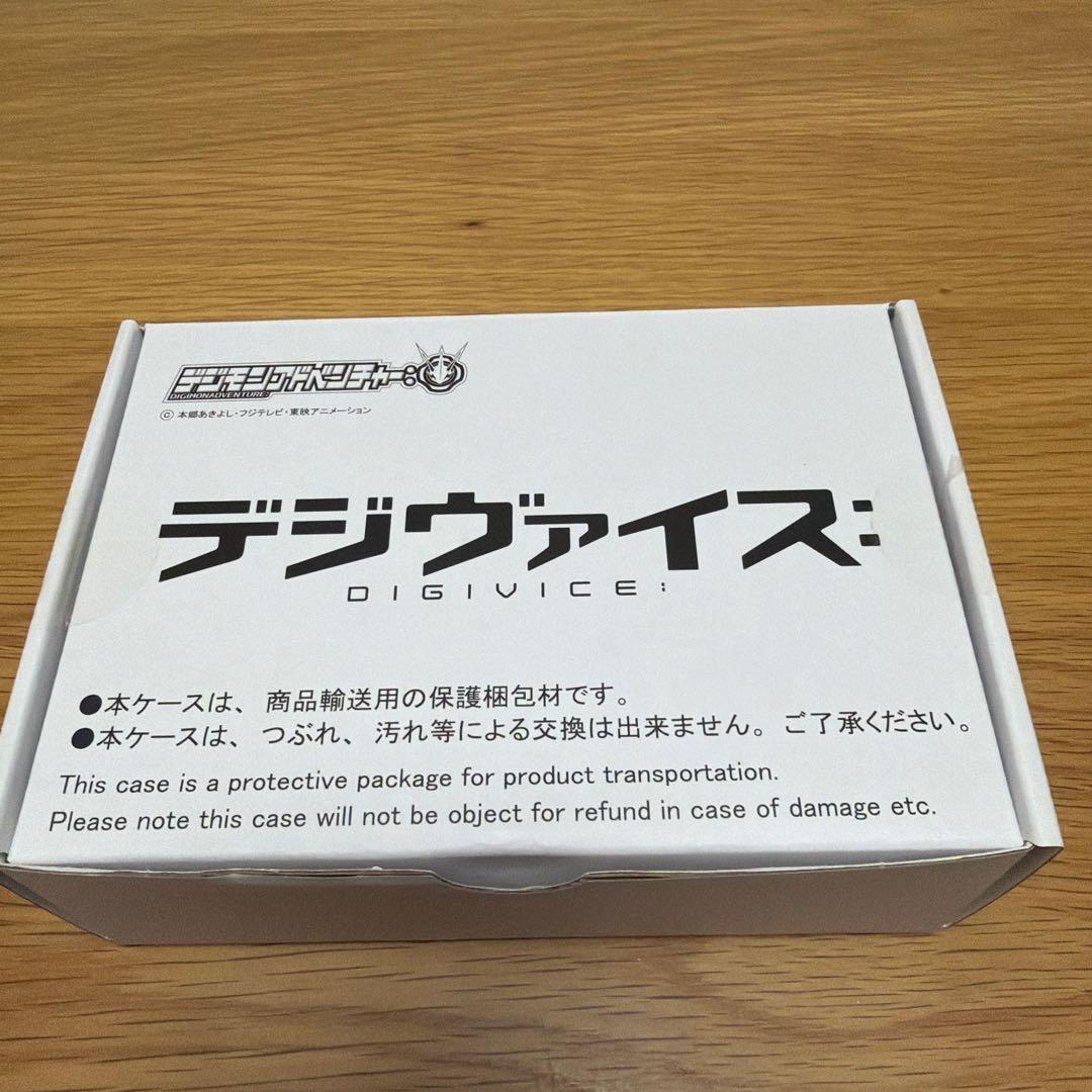 新品未開封　デジモンアドベンチャー　デジヴァイス　DIGIVICE