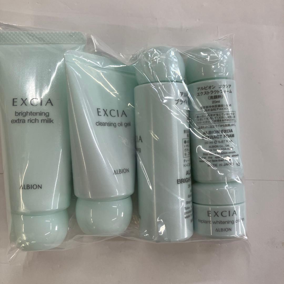 エクシアブライトニングセレクション　エクシアサマーギフトセット