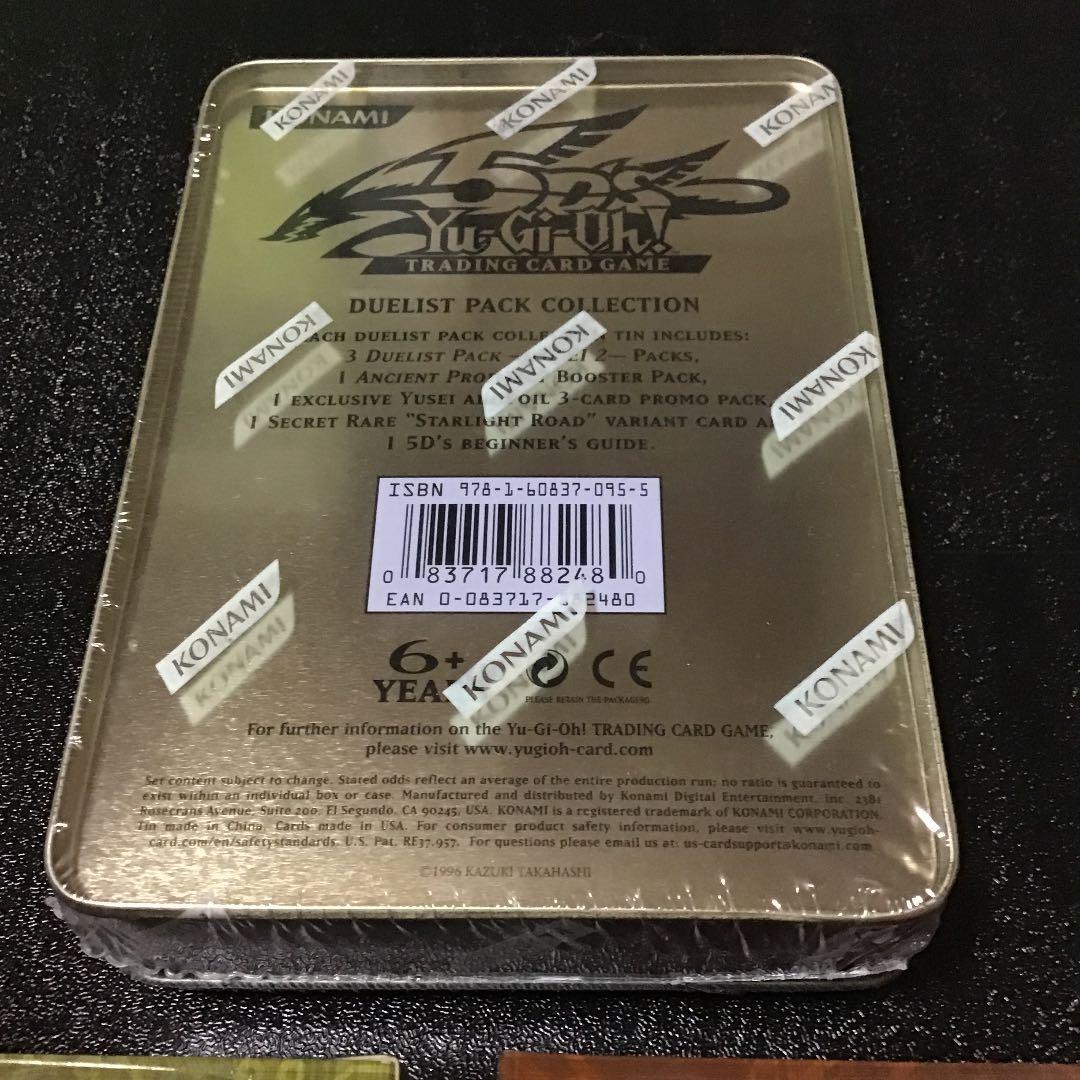 遊戯王　英語版未開封セット！