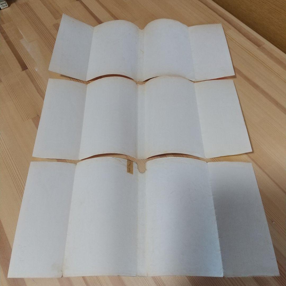 キャンディキャンディ　黒文字統一　未完並下梅セット　いがらしゆみこ　水木杏子