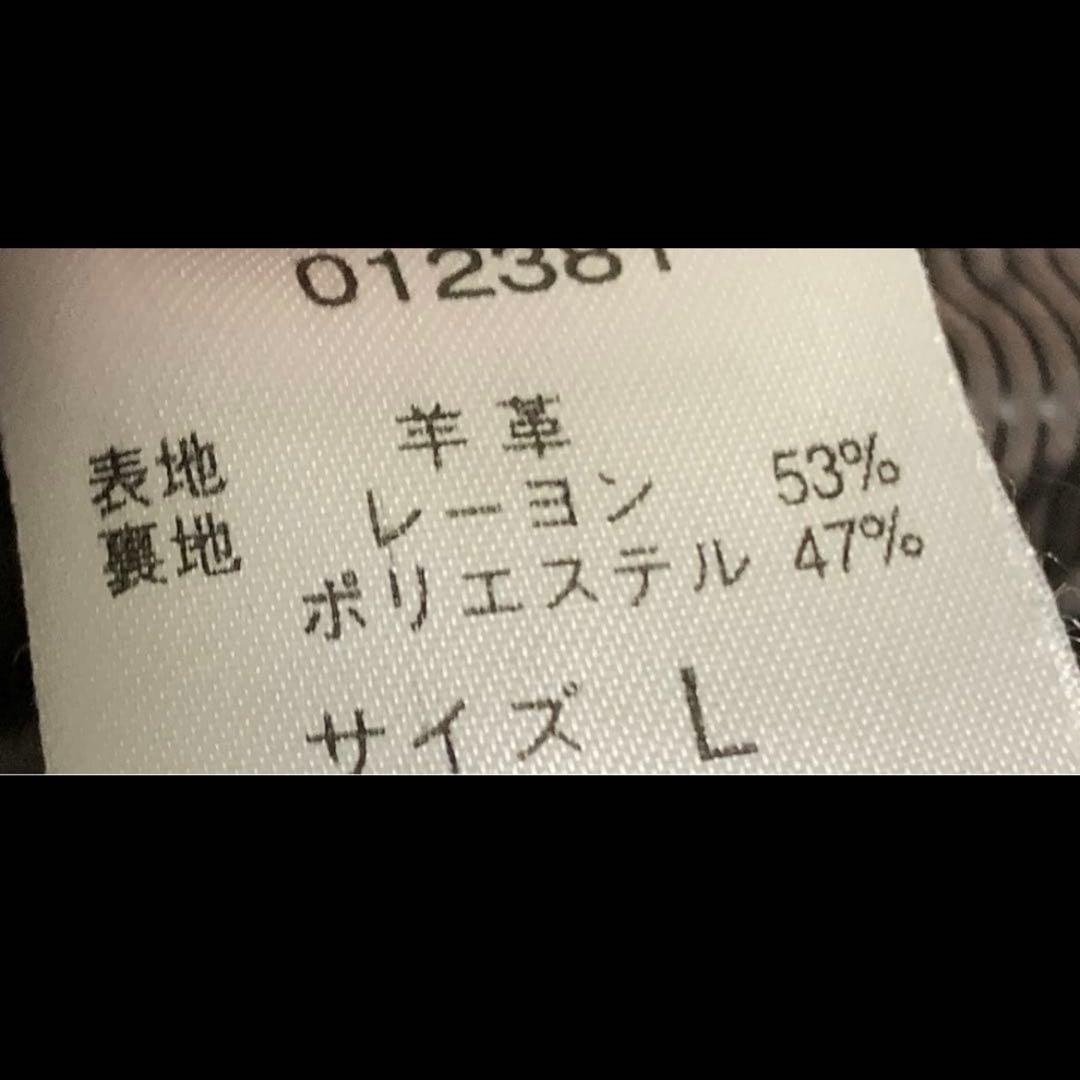 シープスキン 革ジャケット