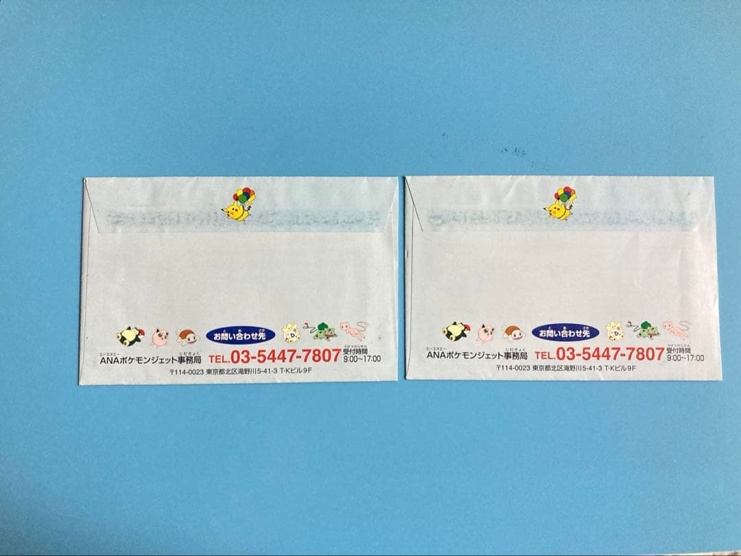 専用みるこ様★美品★ANA ポケモンカード そらをとぶピカチュウ カイリュー