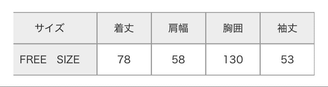【16日まで期間限定セール】新品　LEPSIM シャギー2WAYミドルコート