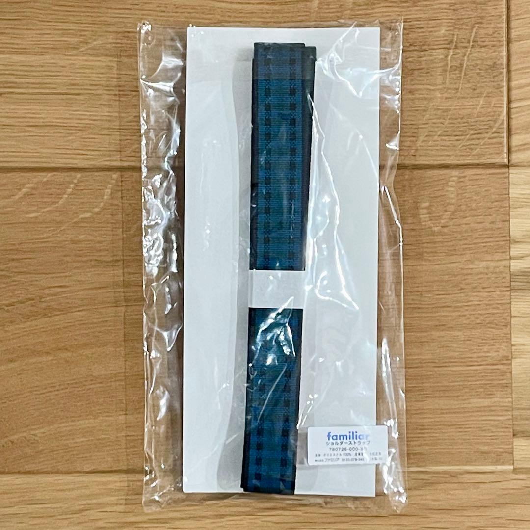 【正規品】【新品未使用】familiar ショルダーストラップ　グリーン　◆完売
