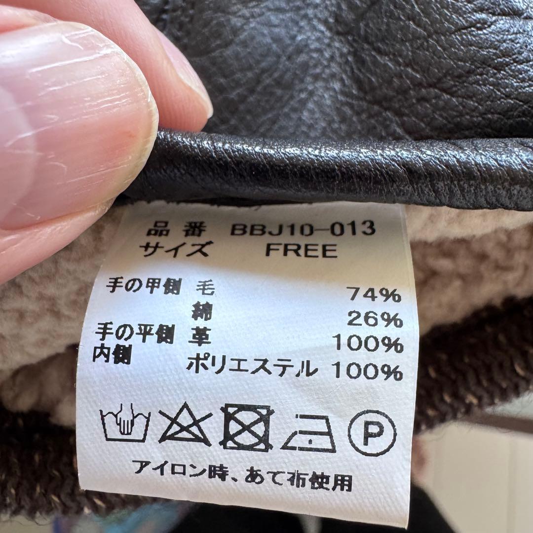 ブラウンズビーチジャケット　手袋　レザー　ビーチクロス