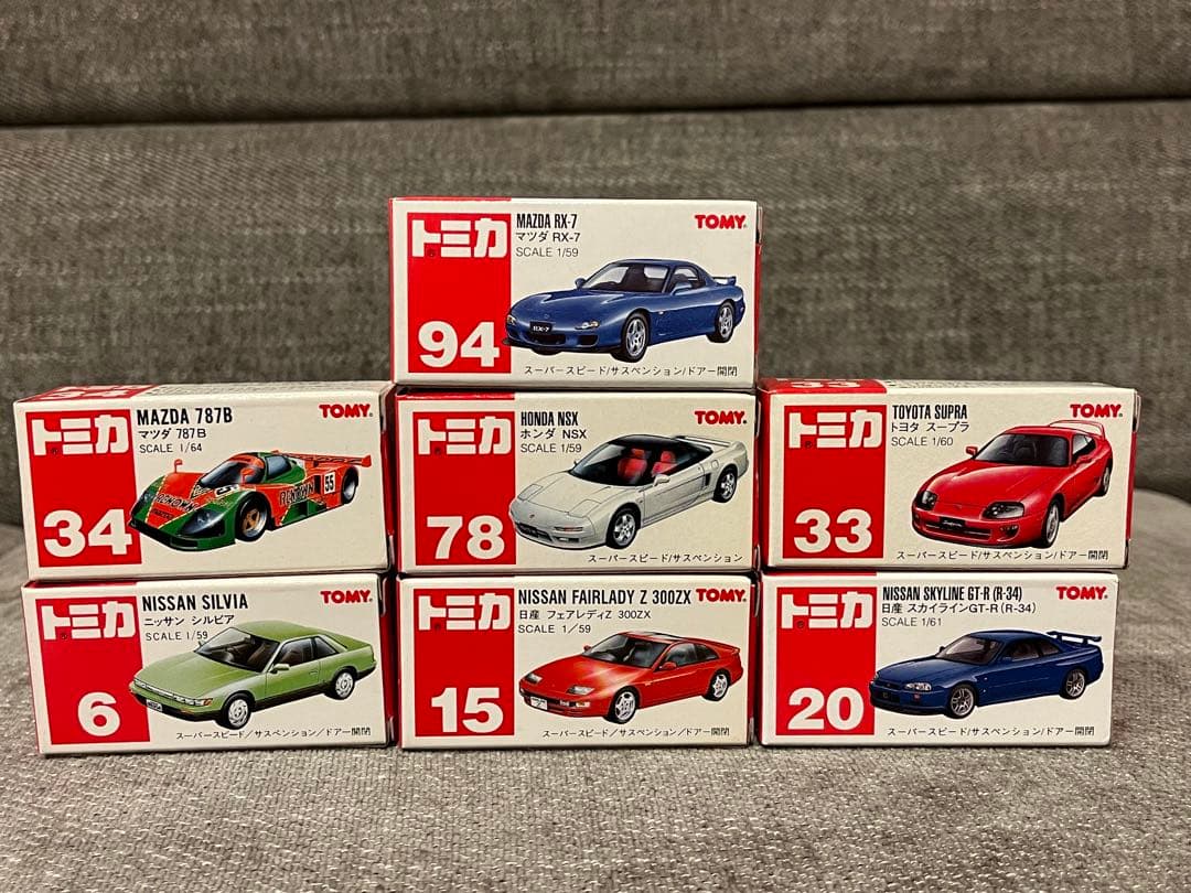 トミカ　絶版　赤箱　まとめ売り　【新品未開封】美品
