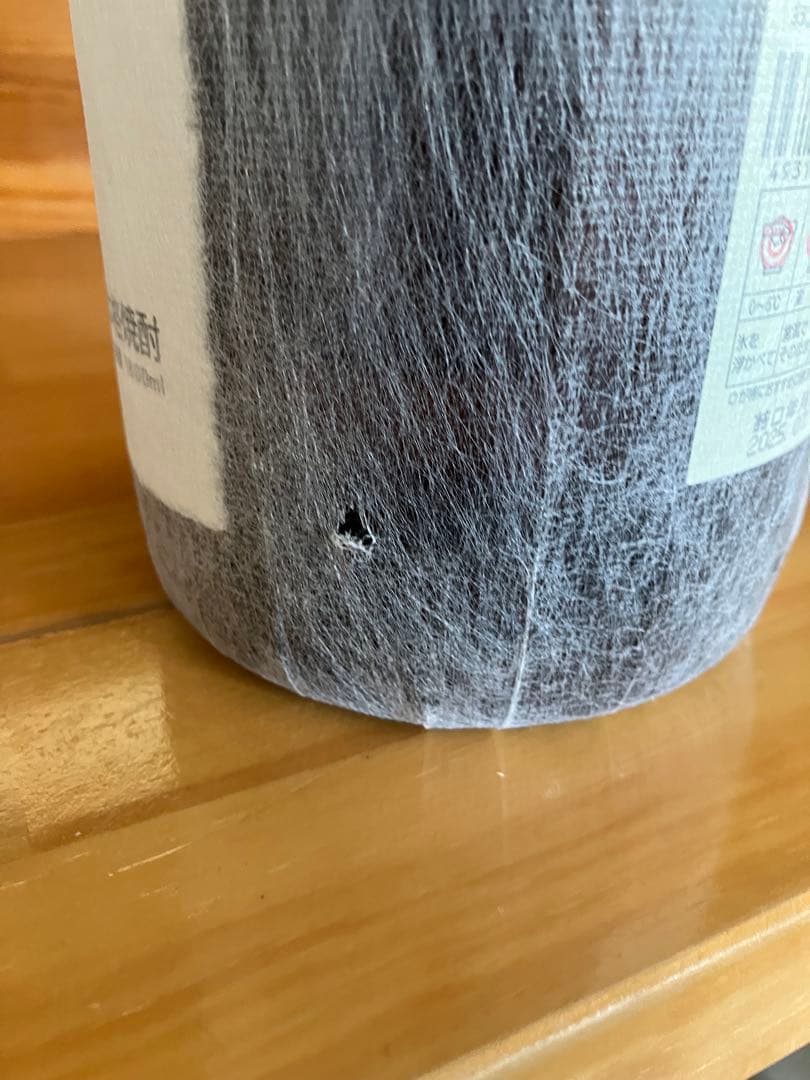 名門の粋　魔王 焼酎 1800ml 5本セット 新品未開封