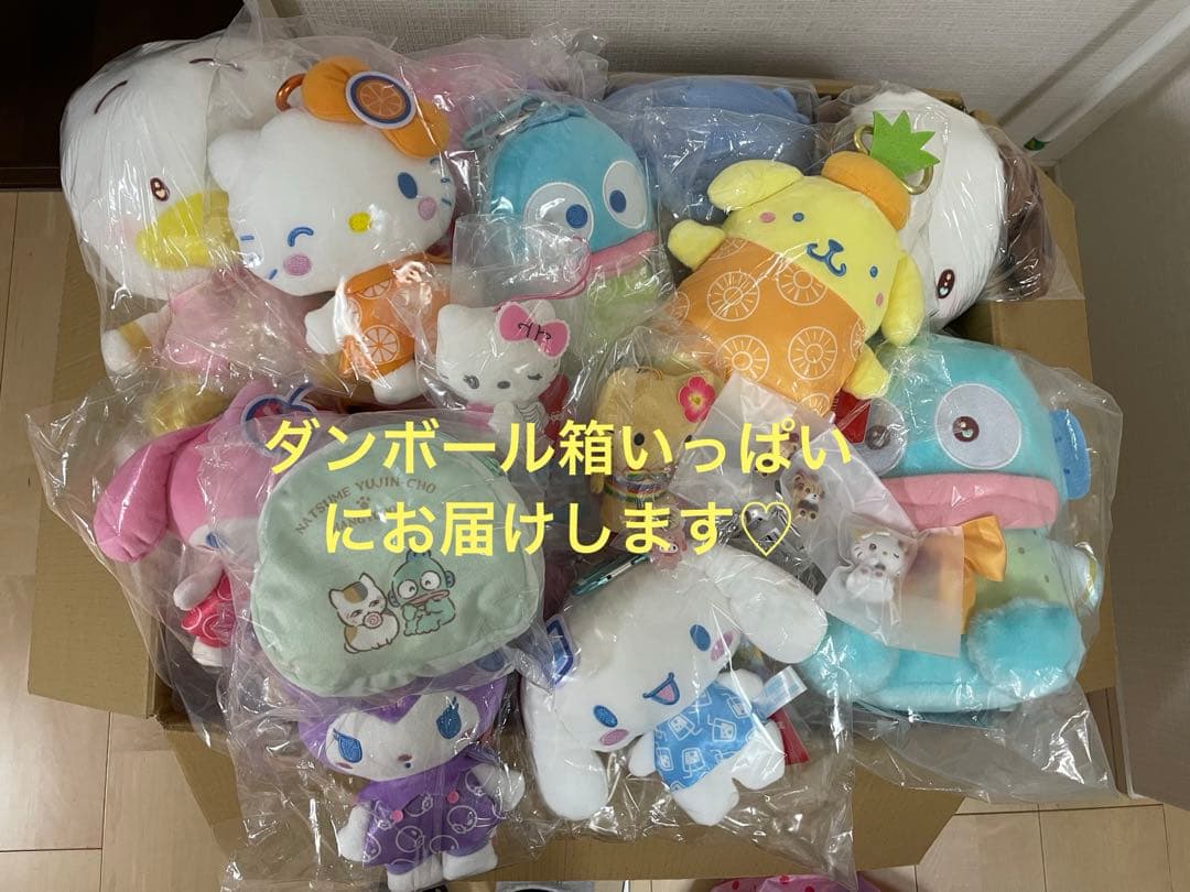 ★新品★サンリオキャラクター 豪華33点セット‼︎まとめ売り 早い者勝ち♪ 福袋