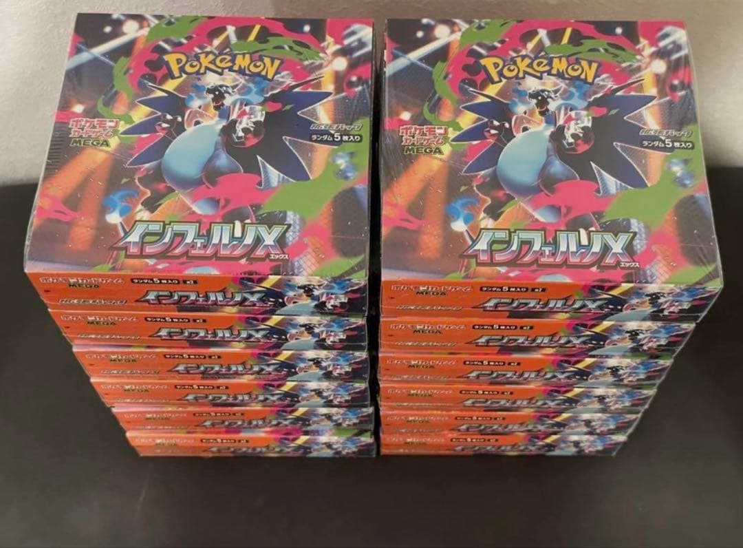 【新品未開封】ポケモンカードゲーム インフェルノX 12BOX
