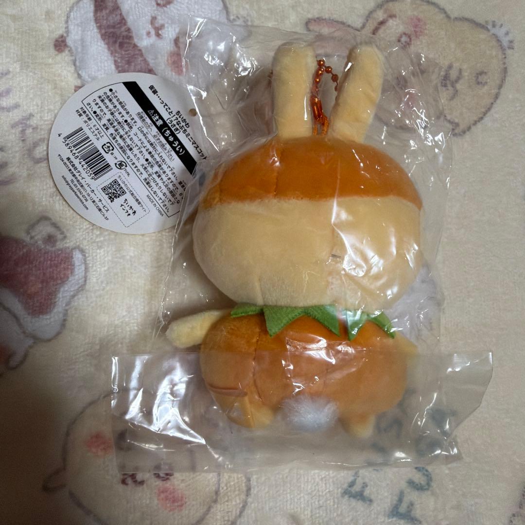 ちいかわ 仮装...ってこと！？ぷちミニマスコット うさぎ ハロウィン かぼちゃ