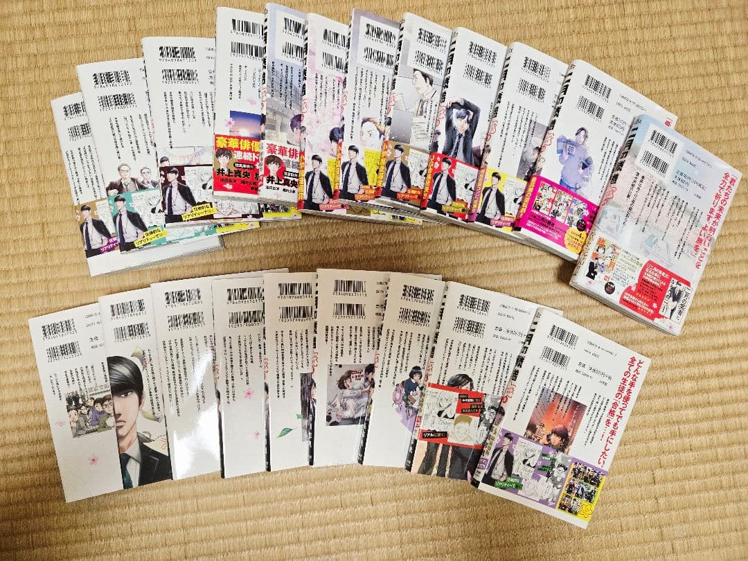 二月の勝者 全21巻セット 帯あり