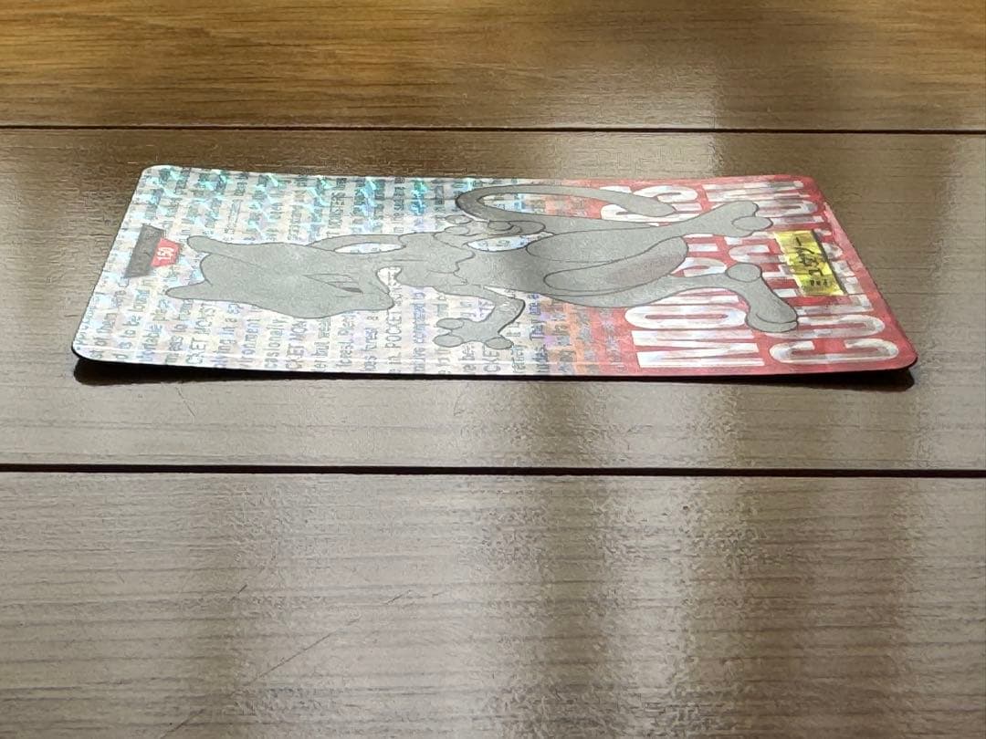 ミュウツー No.150 カードダス 赤 1996年