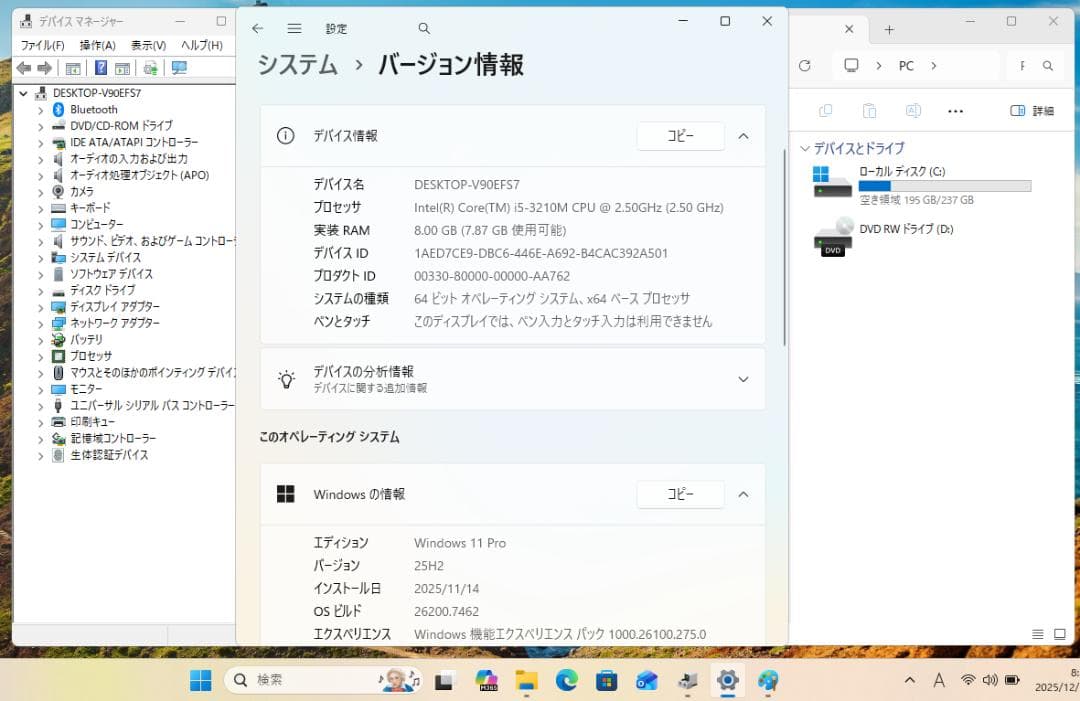 Windowsノート本体 Vostro 3560 (Windows11 Pro i5 SSD256G)