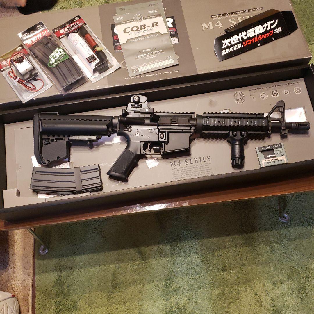 東京マルイ CQB-R M4シリーズ 次世代電動ガン